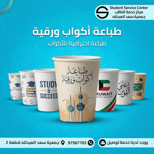 Restaurant Booking