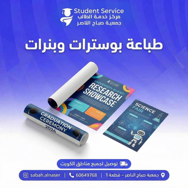 Education Platform